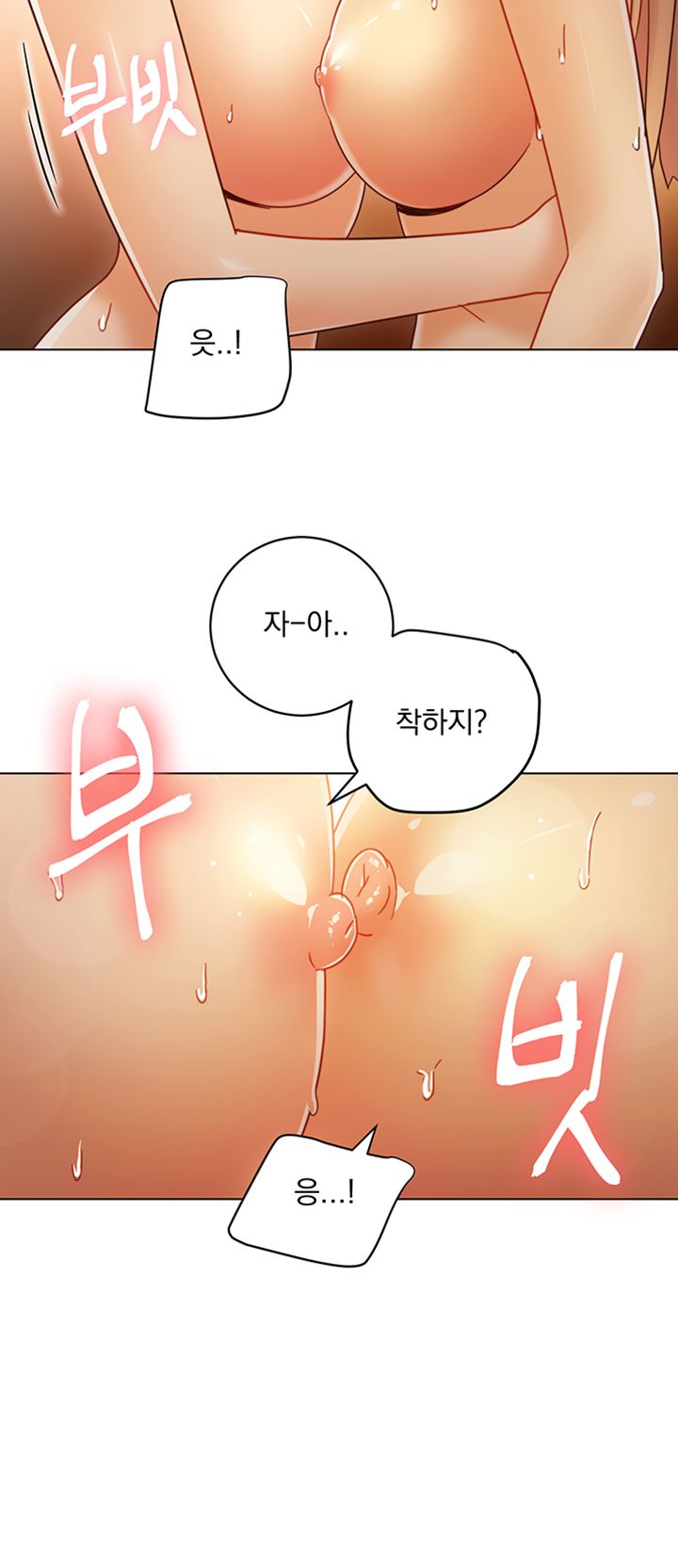 Stepmother’s Friends Raw Chapter 48 Page 35