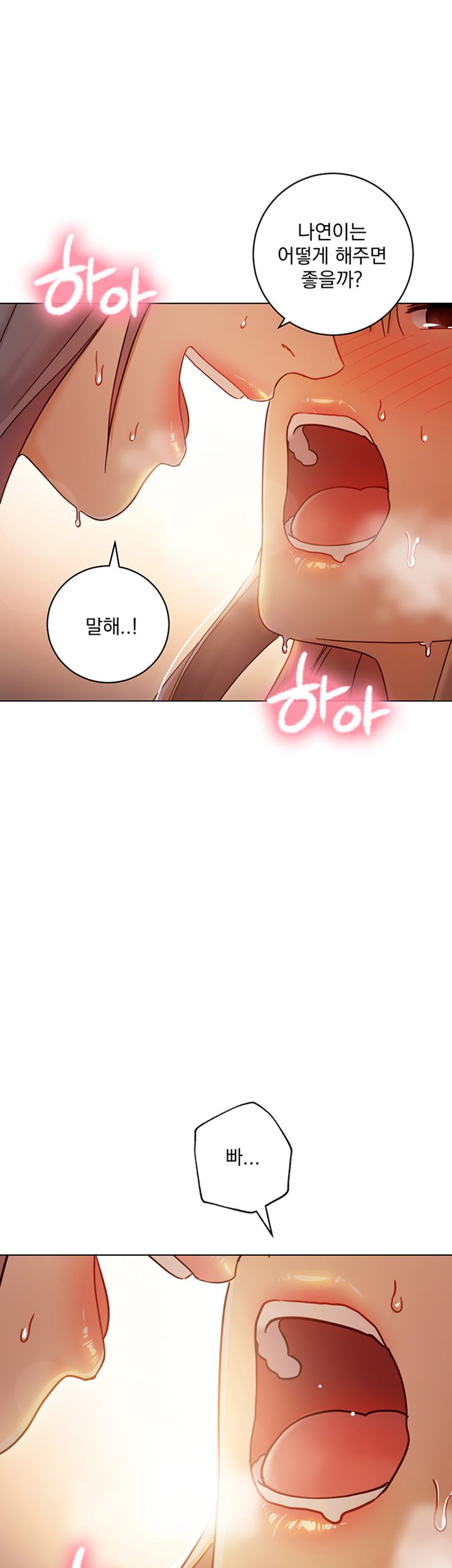 Stepmother’s Friends Raw Chapter 48 Page 36