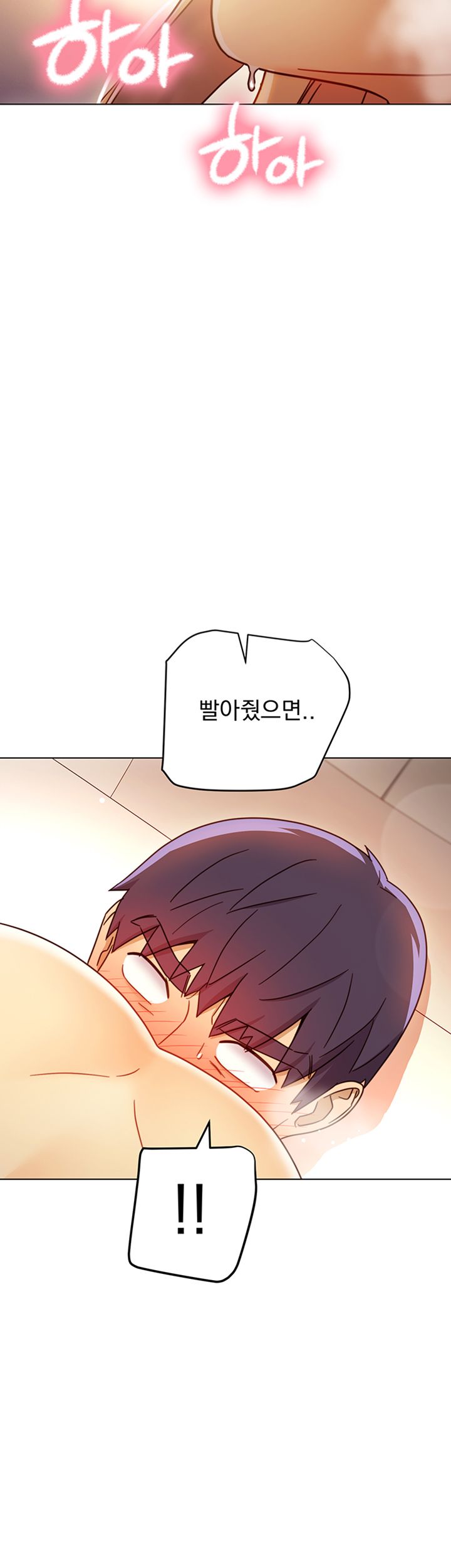 Stepmother’s Friends Raw Chapter 48 Page 37