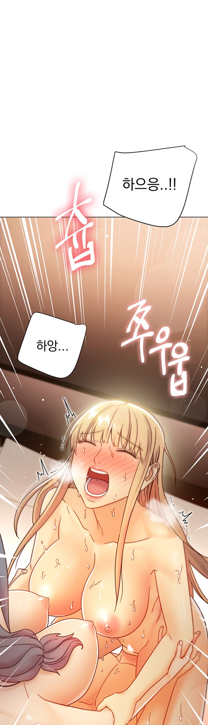 Stepmother’s Friends Raw Chapter 48 Page 40