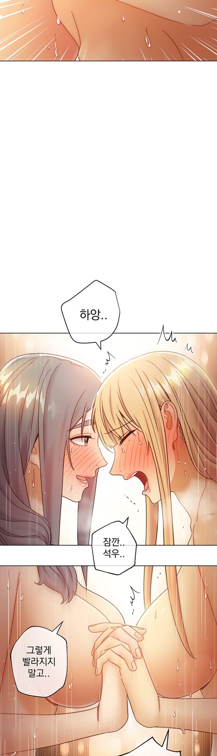 Stepmother’s Friends Raw Chapter 48 Page 45