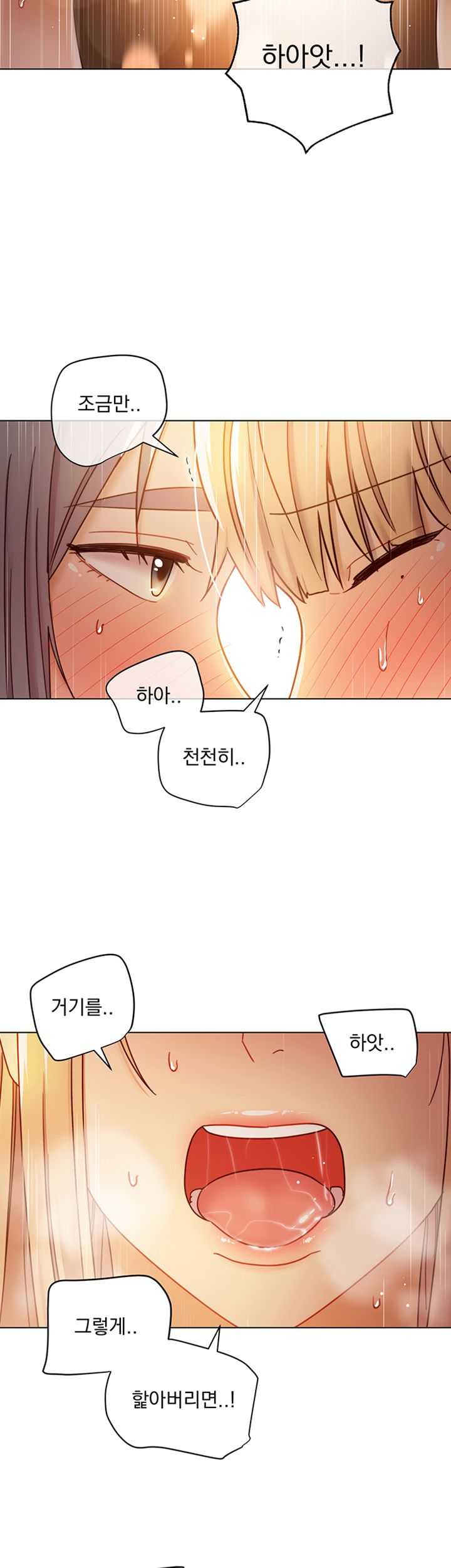 Stepmother’s Friends Raw Chapter 48 Page 46
