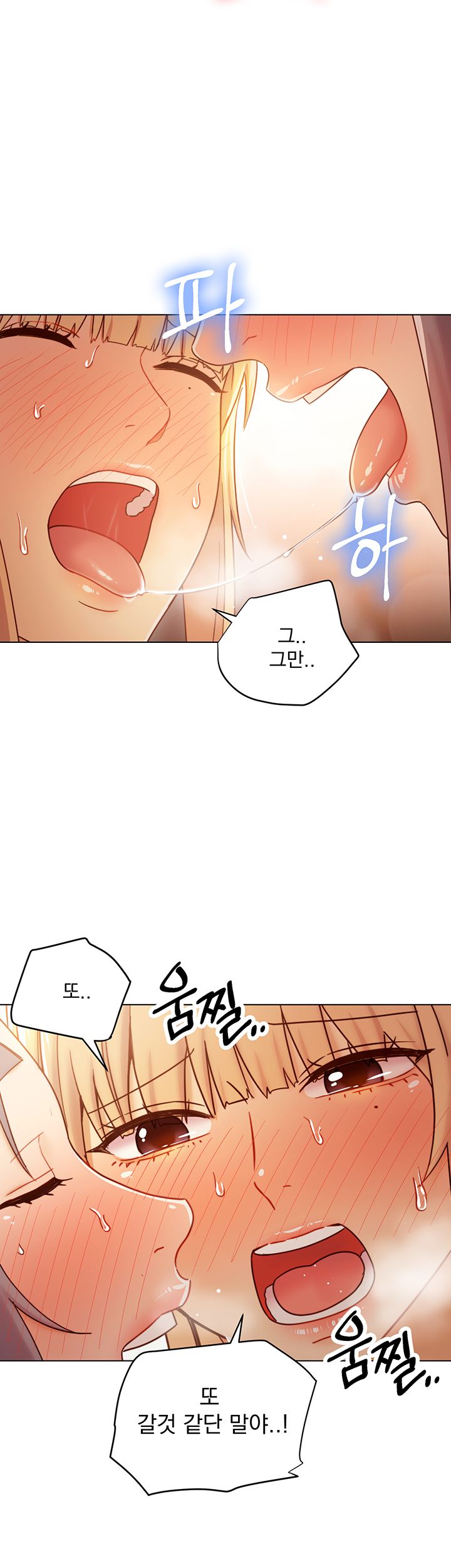 Stepmother’s Friends Raw Chapter 48 Page 49