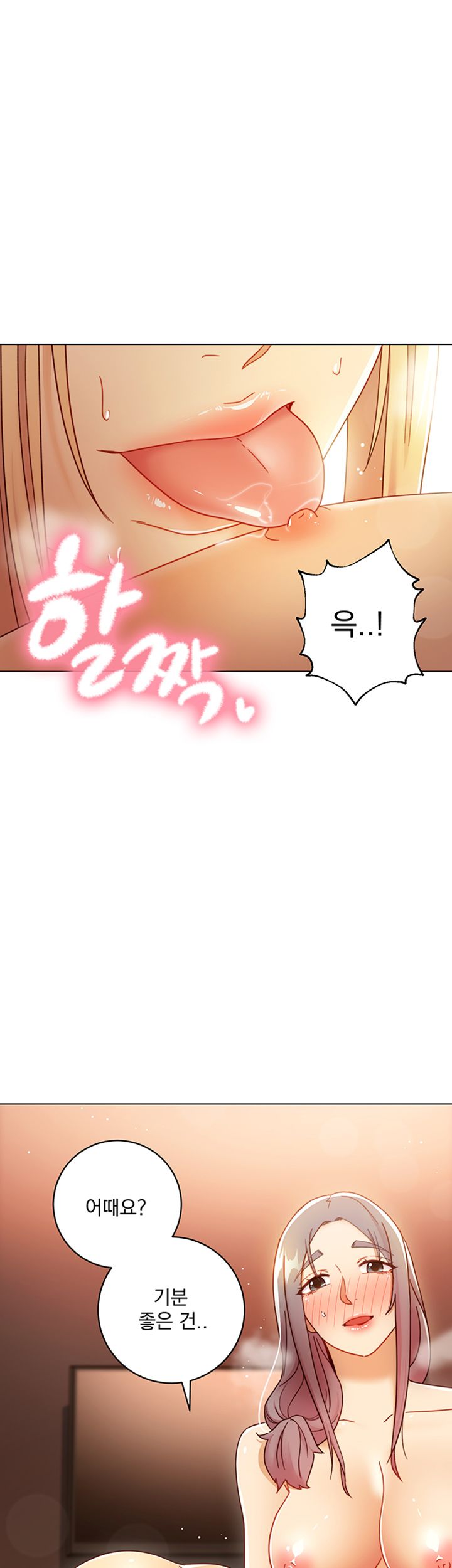 Stepmother’s Friends Raw Chapter 48 Page 5
