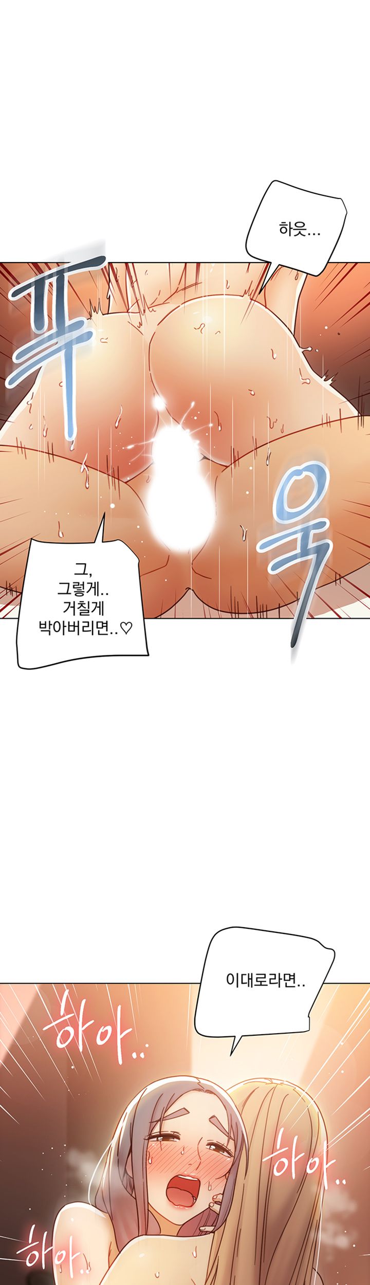 Stepmother’s Friends Raw Chapter 48 Page 52