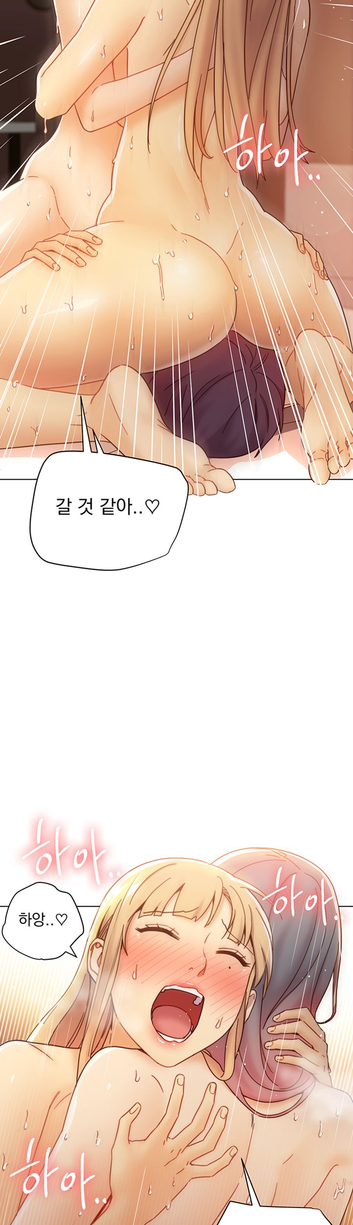 Stepmother’s Friends Raw Chapter 48 Page 53