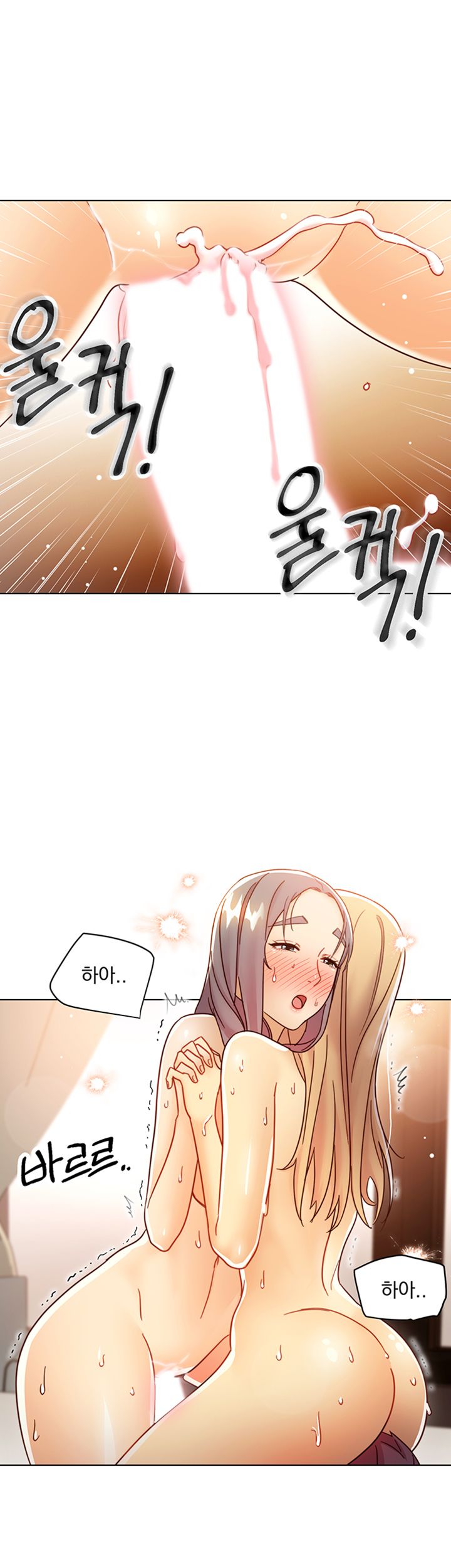 Stepmother’s Friends Raw Chapter 48 Page 60