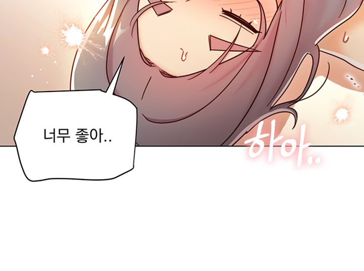 Stepmother’s Friends Raw Chapter 48 Page 63