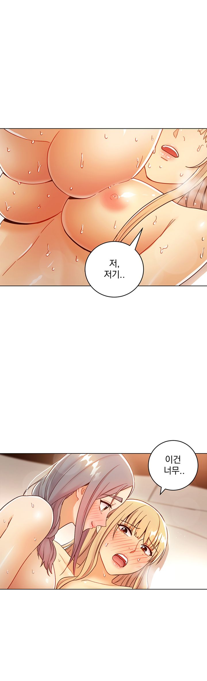 Stepmother’s Friends Raw Chapter 48 Page 66