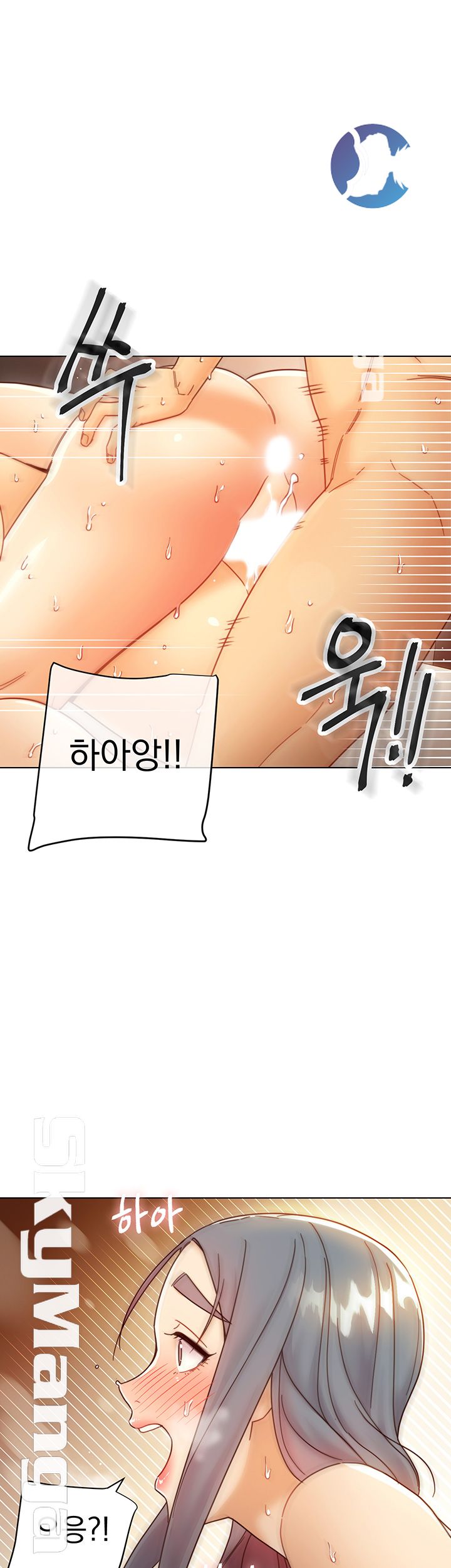 Stepmother’s Friends Raw Chapter 49 Page 16