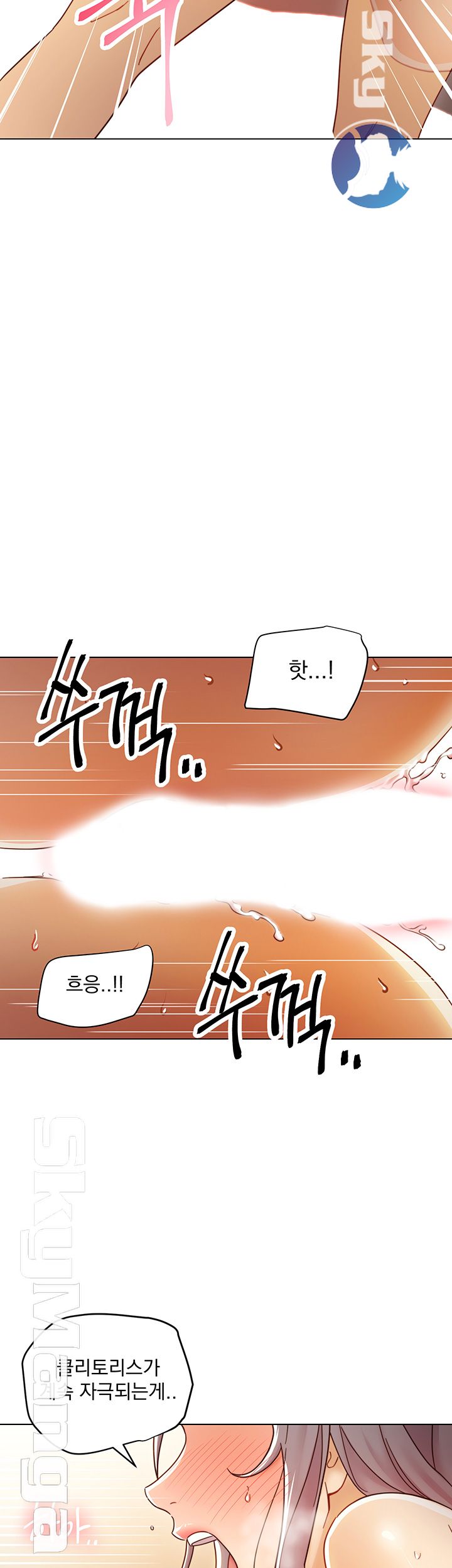 Stepmother’s Friends Raw Chapter 49 Page 22
