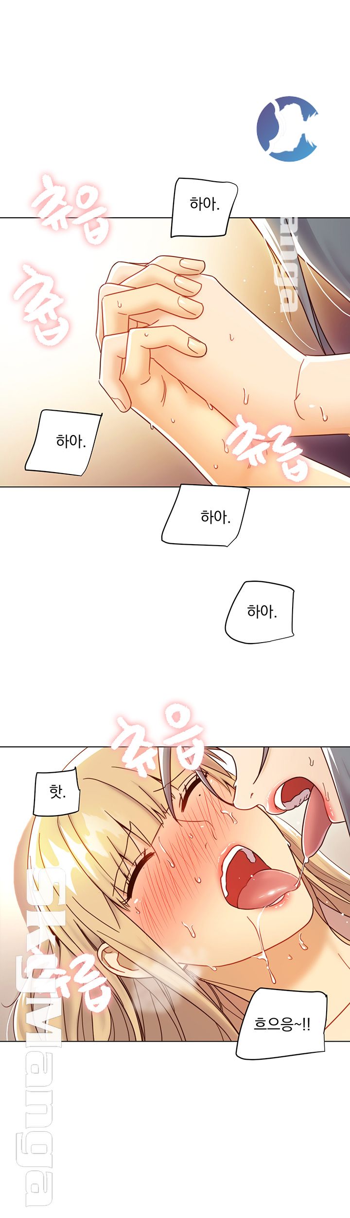 Stepmother’s Friends Raw Chapter 49 Page 28