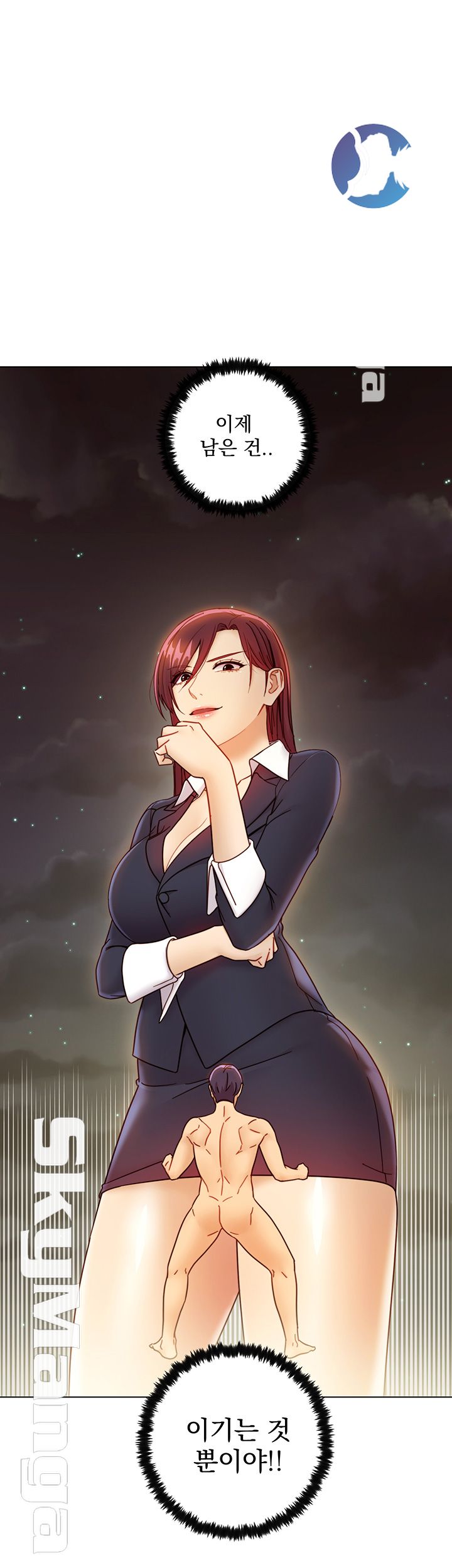 Stepmother’s Friends Raw Chapter 49 Page 44