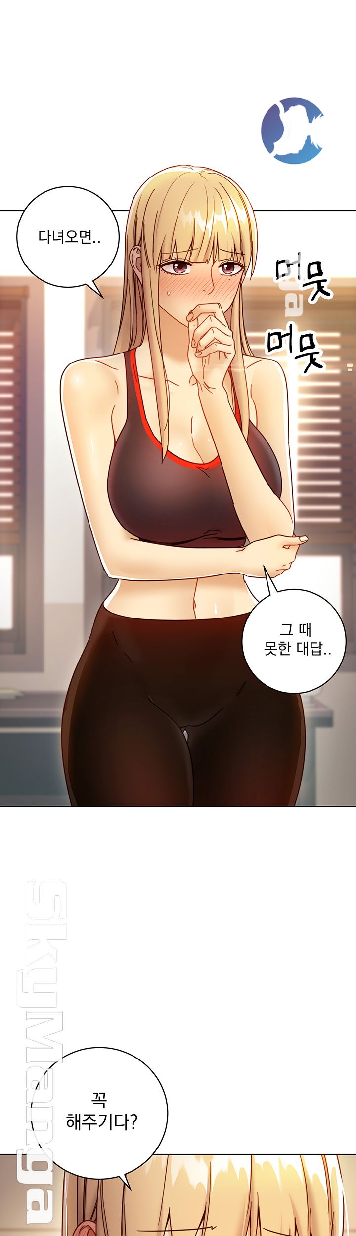 Stepmother’s Friends Raw Chapter 49 Page 52