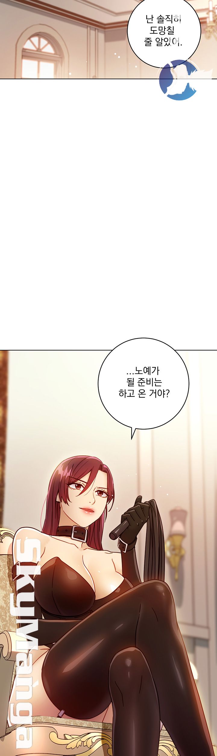 Stepmother’s Friends Raw Chapter 49 Page 56