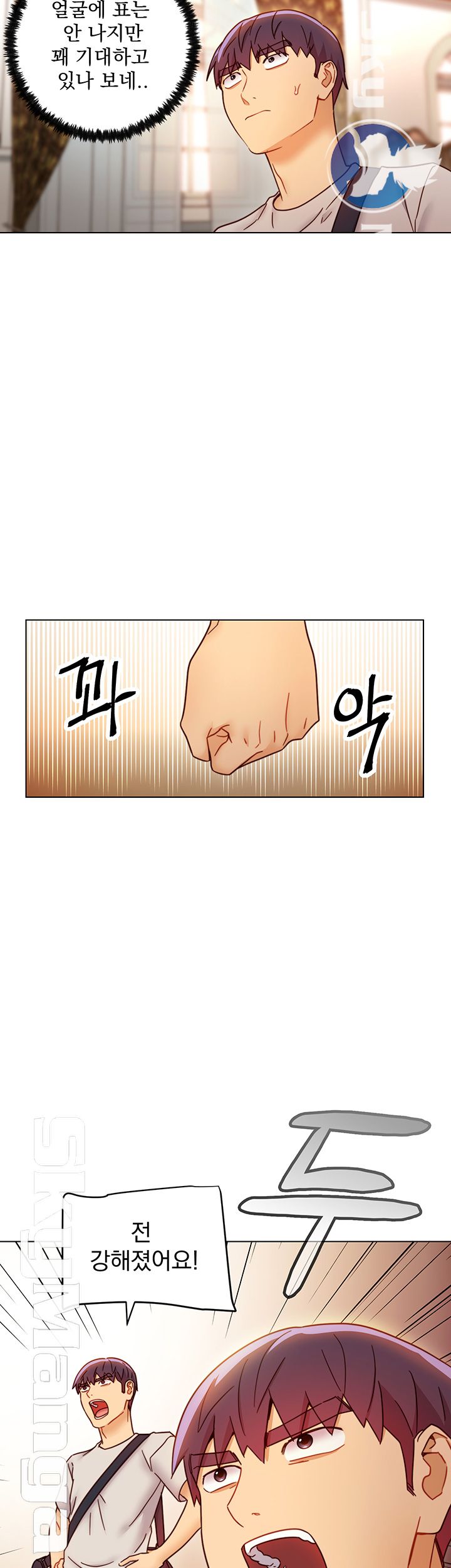Stepmother’s Friends Raw Chapter 49 Page 58