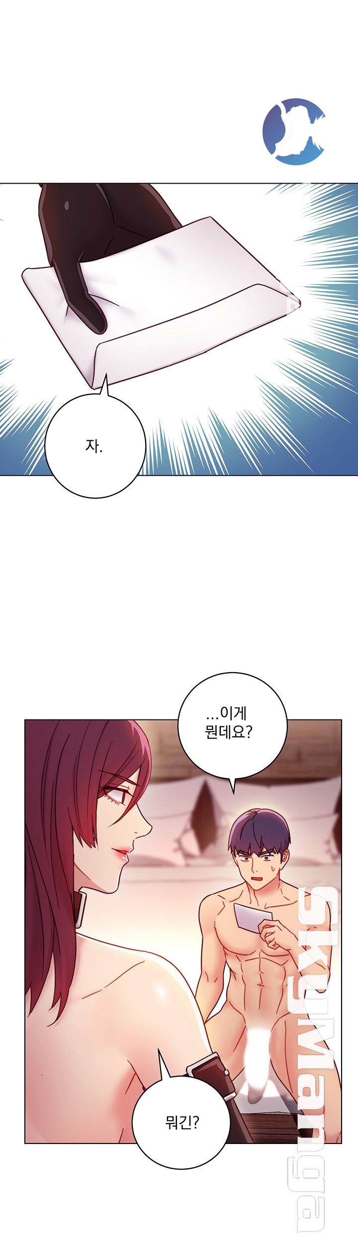Stepmother’s Friends Raw Chapter 50 Page 17
