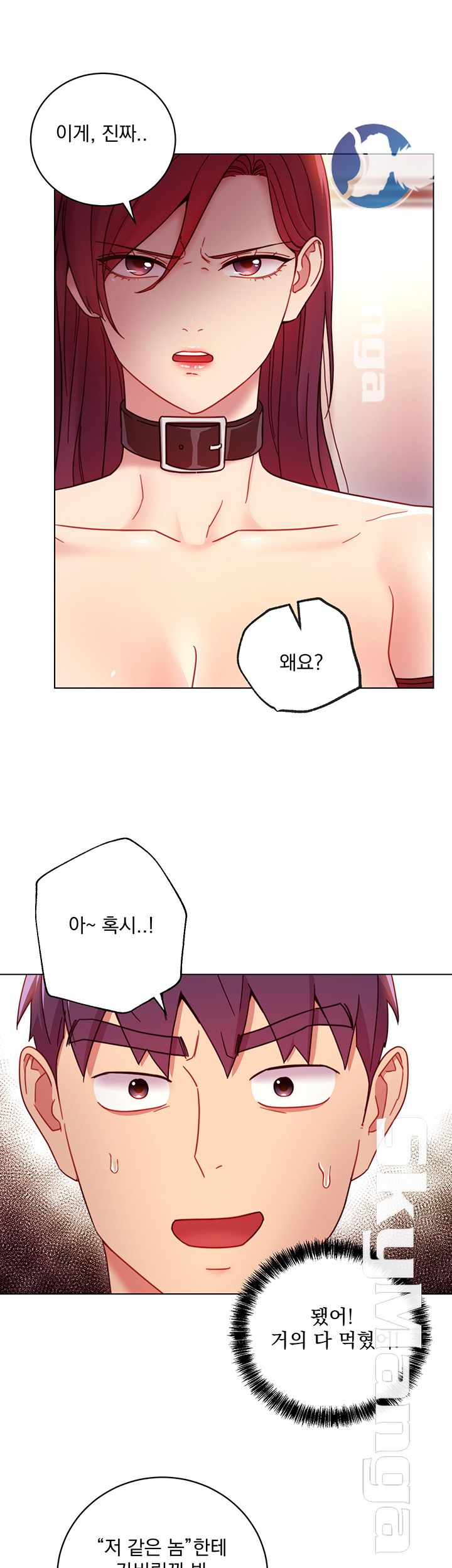 Stepmother’s Friends Raw Chapter 50 Page 27