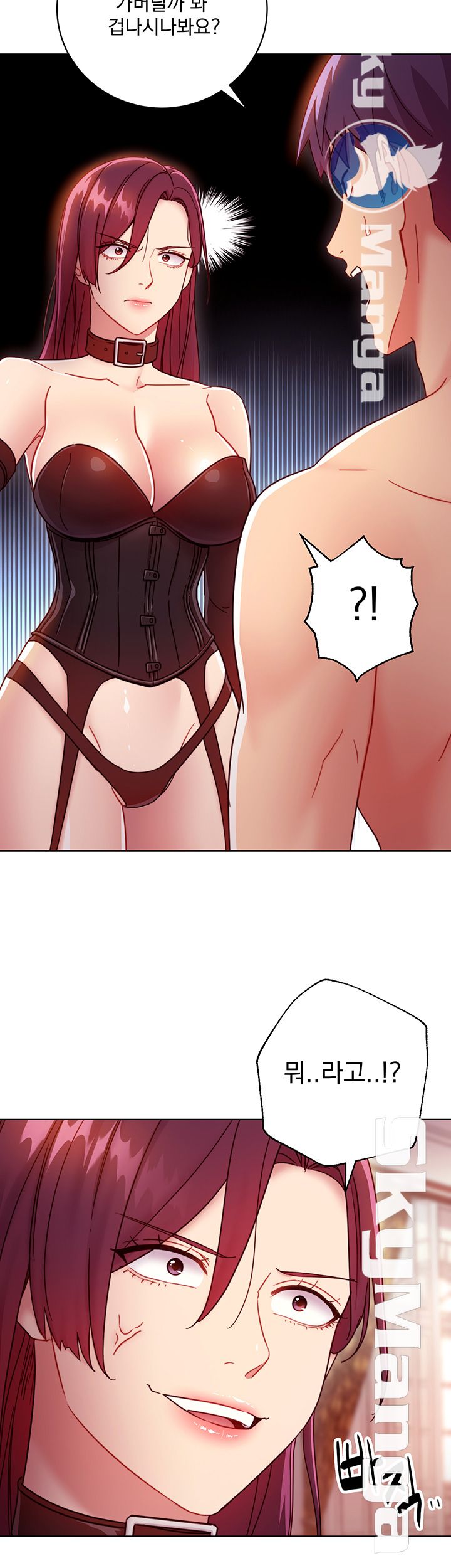Stepmother’s Friends Raw Chapter 50 Page 28