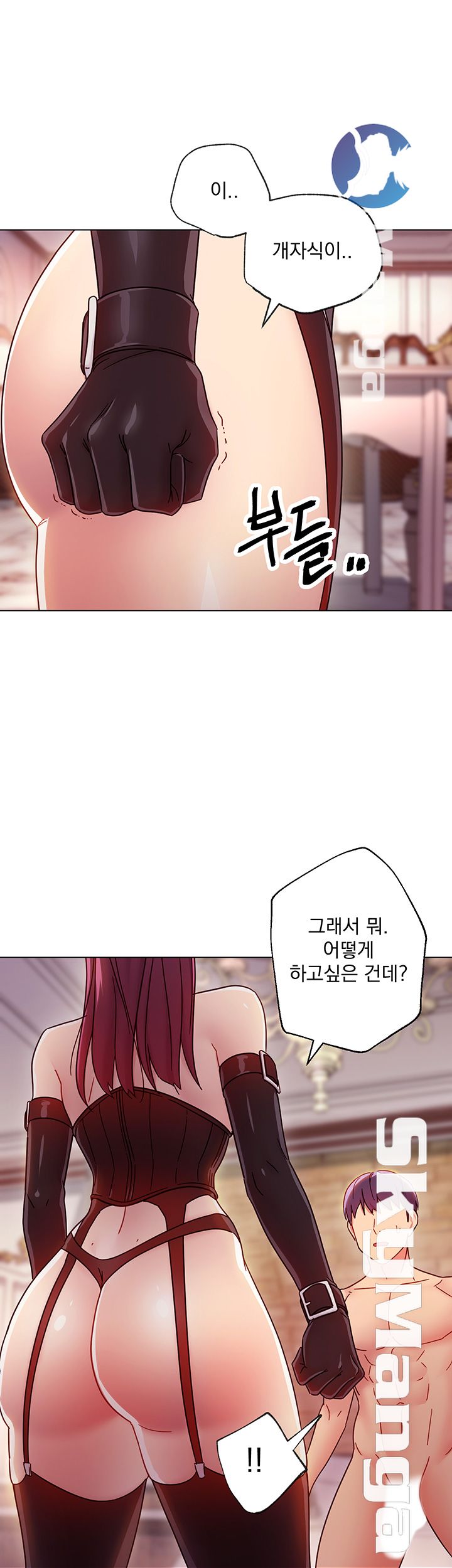 Stepmother’s Friends Raw Chapter 50 Page 31