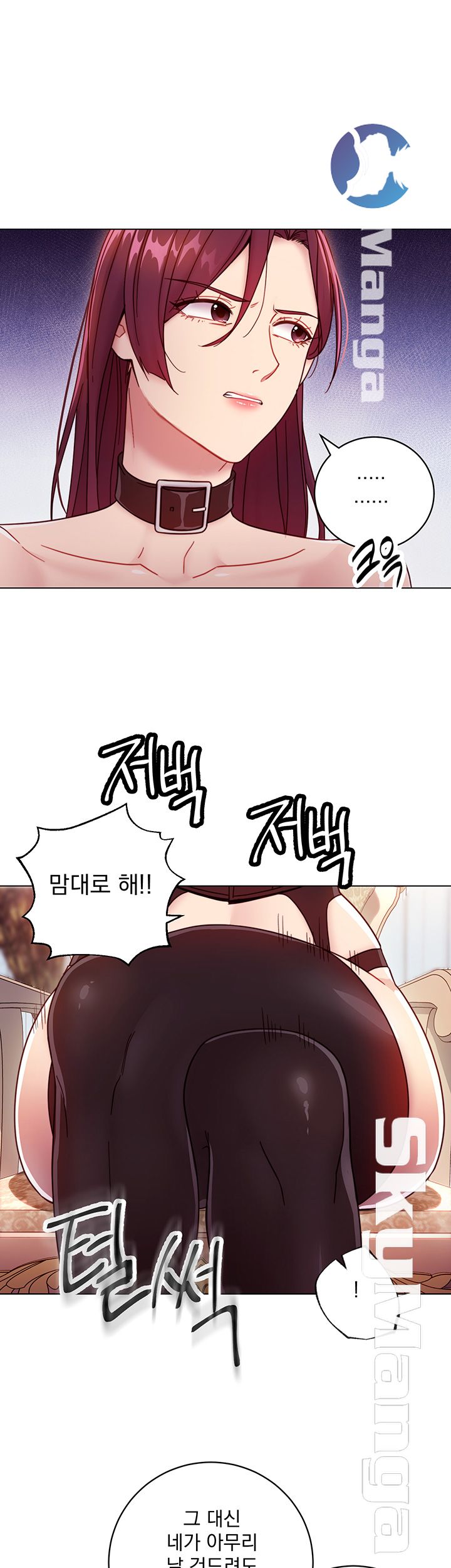 Stepmother’s Friends Raw Chapter 50 Page 34