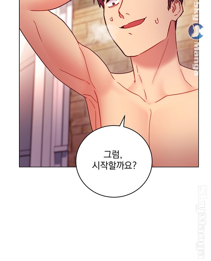 Stepmother’s Friends Raw Chapter 50 Page 37