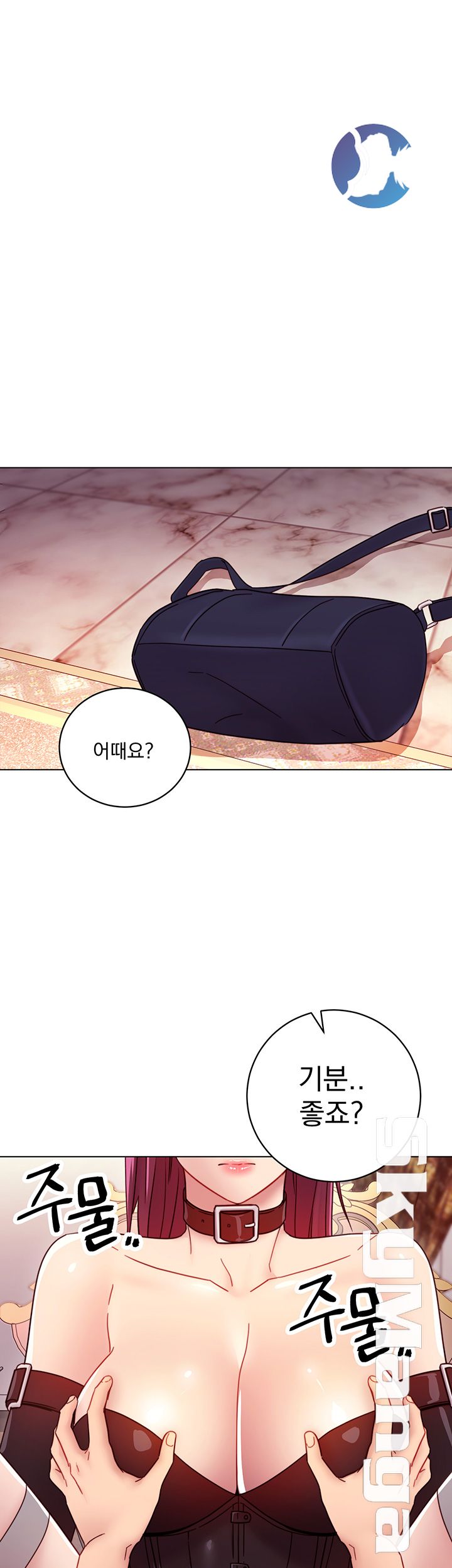 Stepmother’s Friends Raw Chapter 50 Page 39