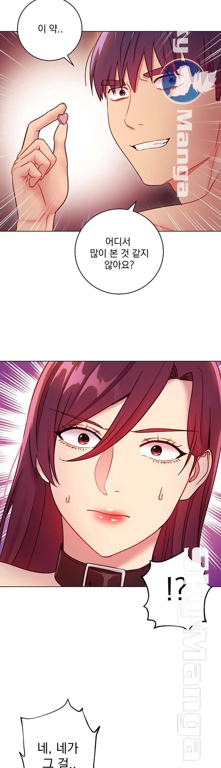 Stepmother’s Friends Raw Chapter 50 Page 48