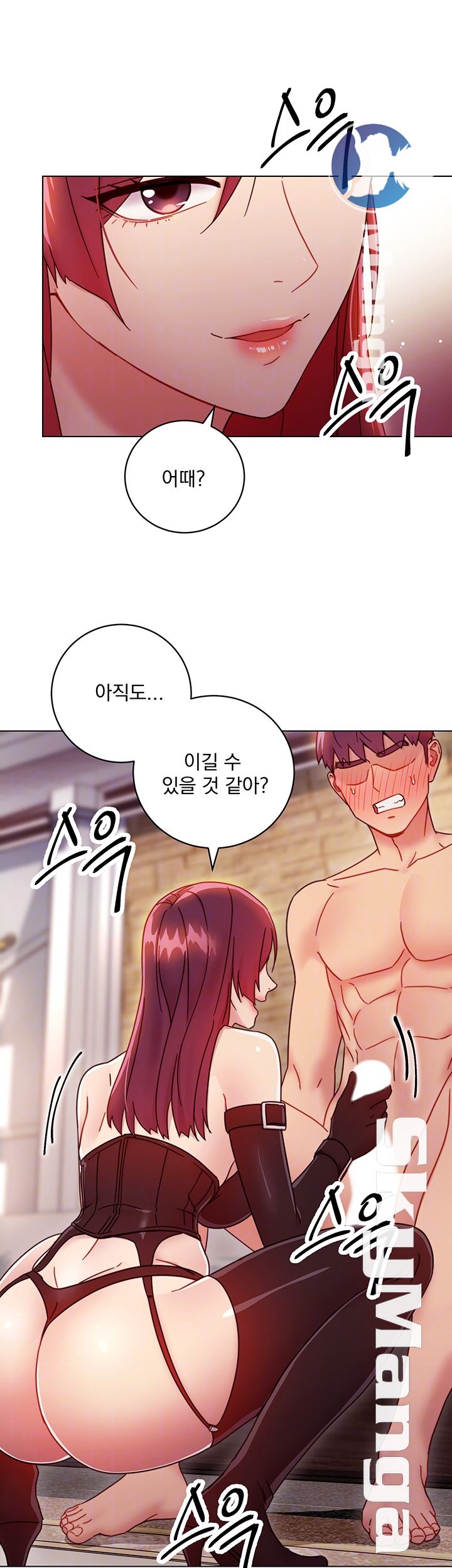 Stepmother’s Friends Raw Chapter 50 Page 9