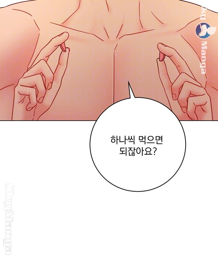 Stepmother’s Friends Raw Chapter 51 Page 12