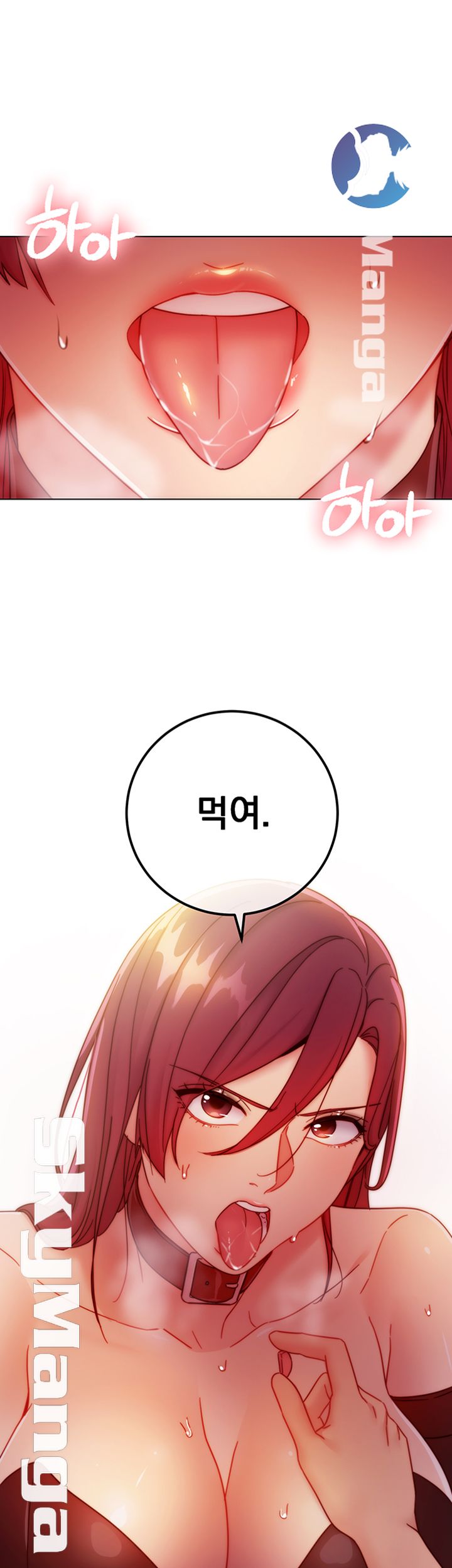Stepmother’s Friends Raw Chapter 51 Page 17