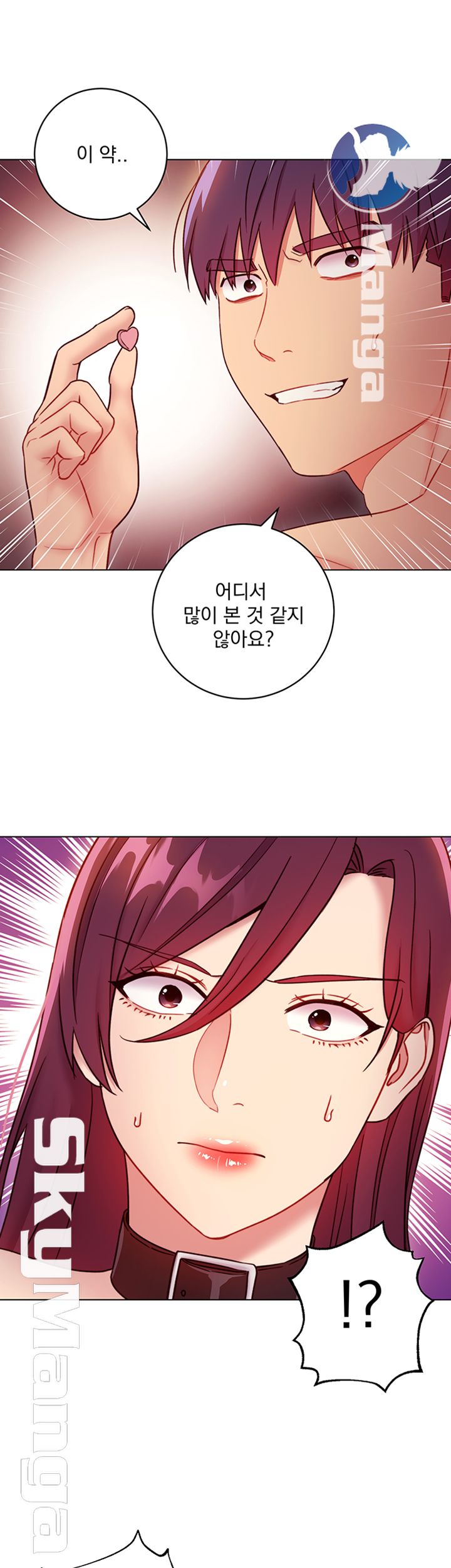 Stepmother’s Friends Raw Chapter 51 Page 2