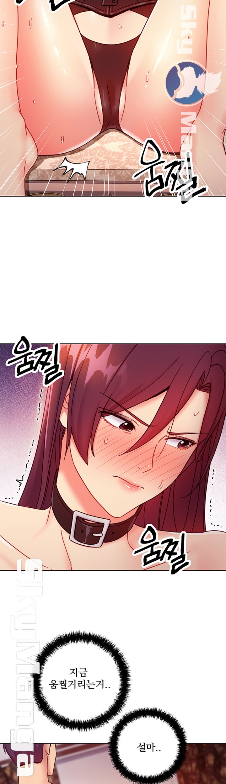 Stepmother’s Friends Raw Chapter 51 Page 26