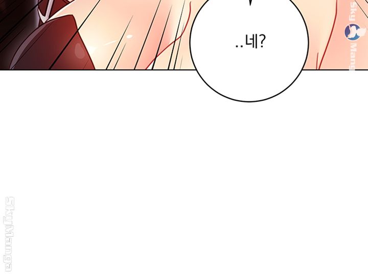 Stepmother’s Friends Raw Chapter 51 Page 28