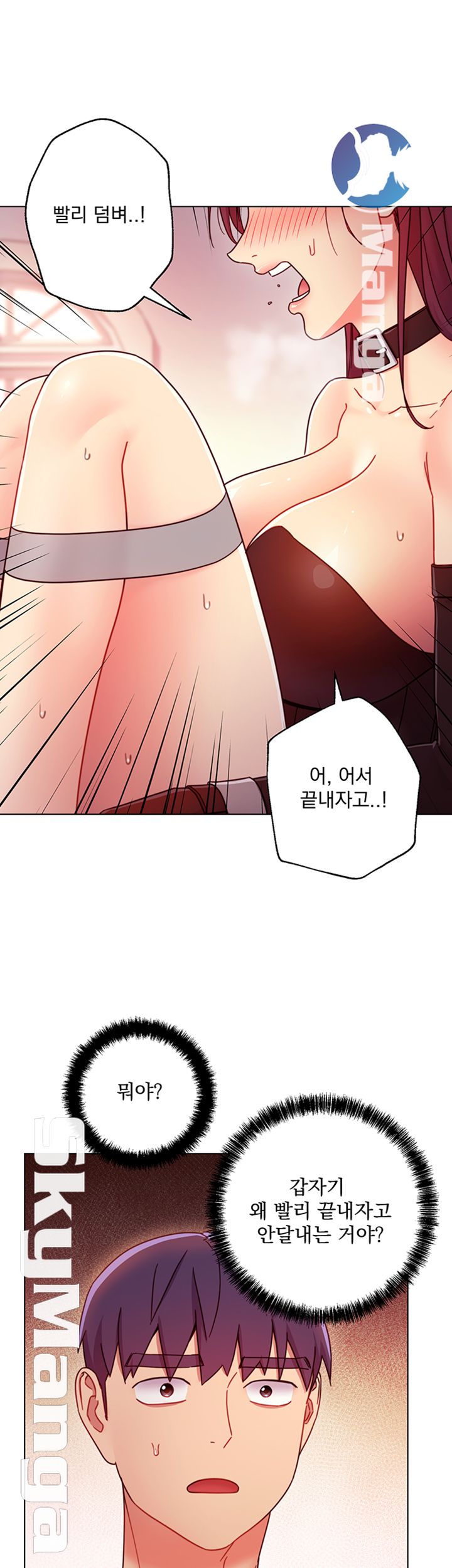 Stepmother’s Friends Raw Chapter 51 Page 29