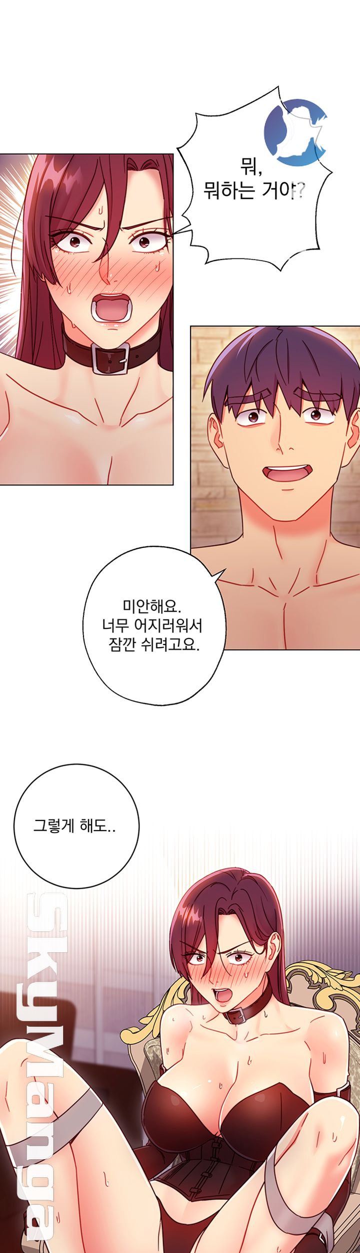 Stepmother’s Friends Raw Chapter 51 Page 32