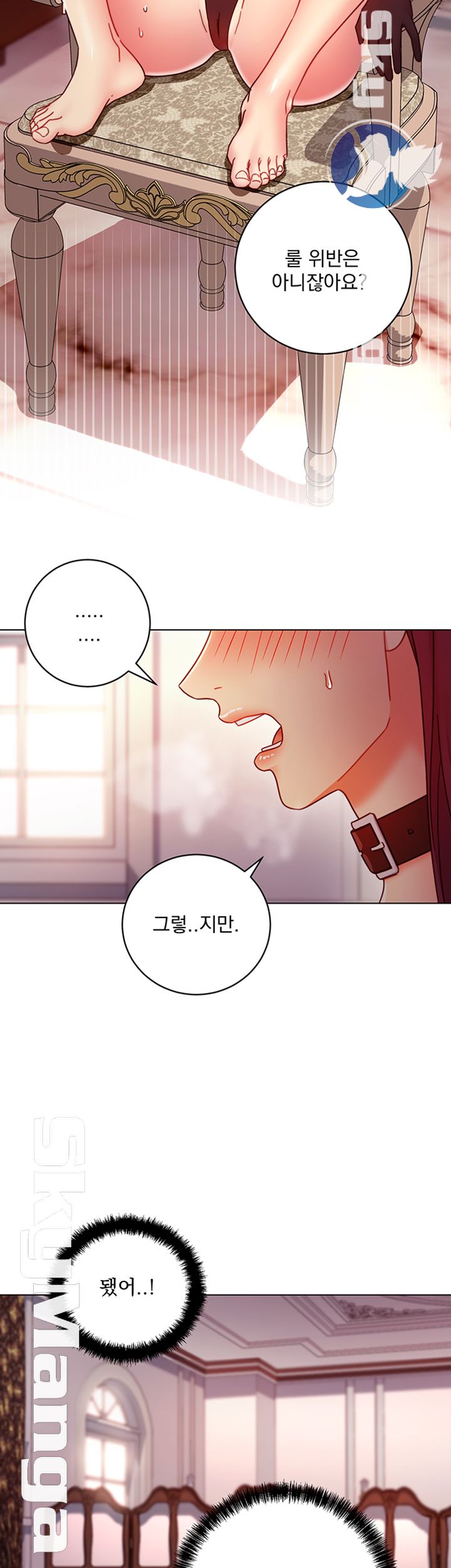 Stepmother’s Friends Raw Chapter 51 Page 33