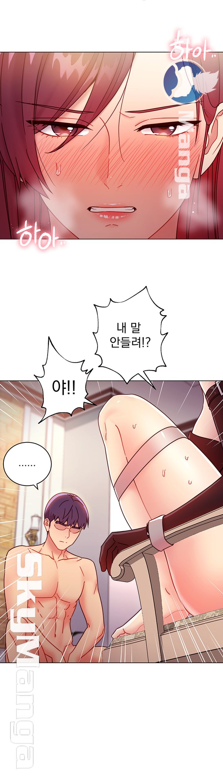 Stepmother’s Friends Raw Chapter 51 Page 38
