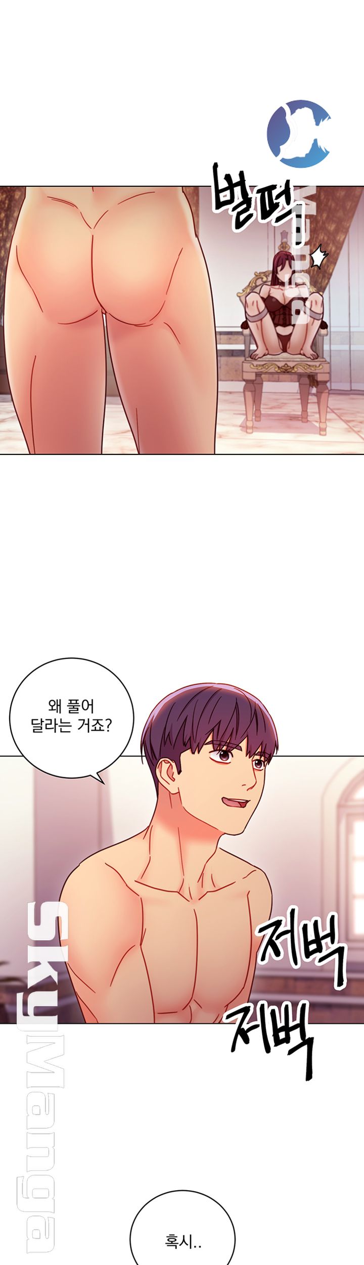 Stepmother’s Friends Raw Chapter 51 Page 40