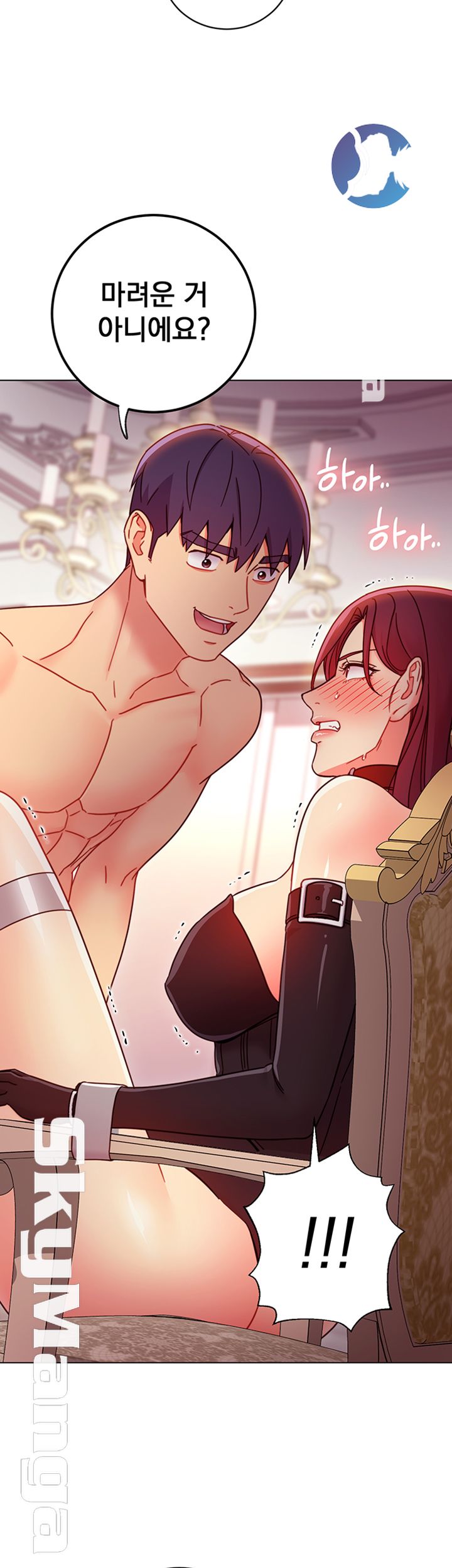 Stepmother’s Friends Raw Chapter 51 Page 41