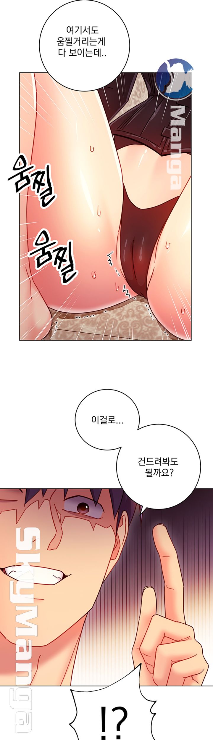 Stepmother’s Friends Raw Chapter 51 Page 42
