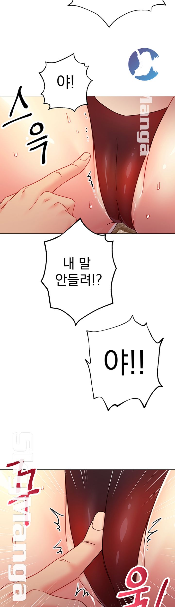 Stepmother’s Friends Raw Chapter 51 Page 45