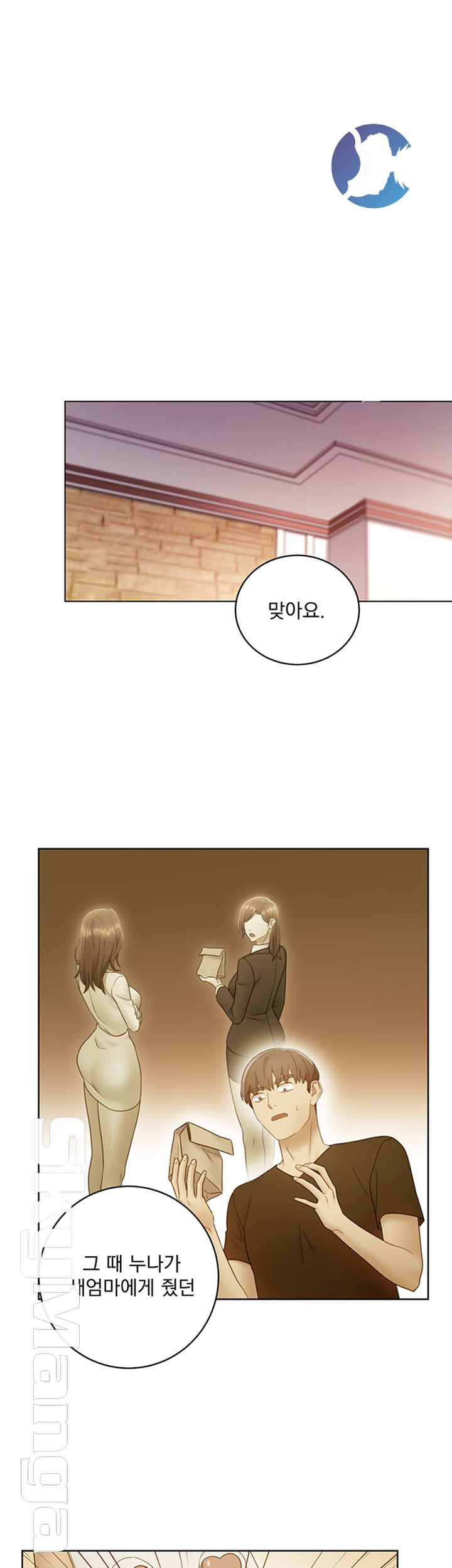 Stepmother’s Friends Raw Chapter 51 Page 5