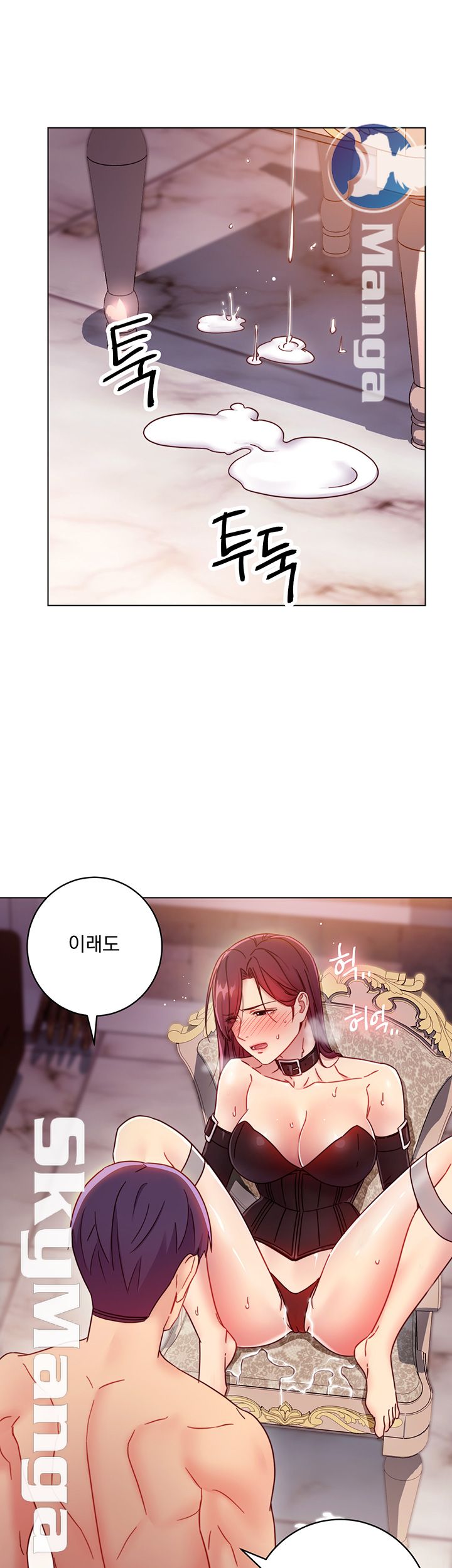 Stepmother’s Friends Raw Chapter 52 Page 11