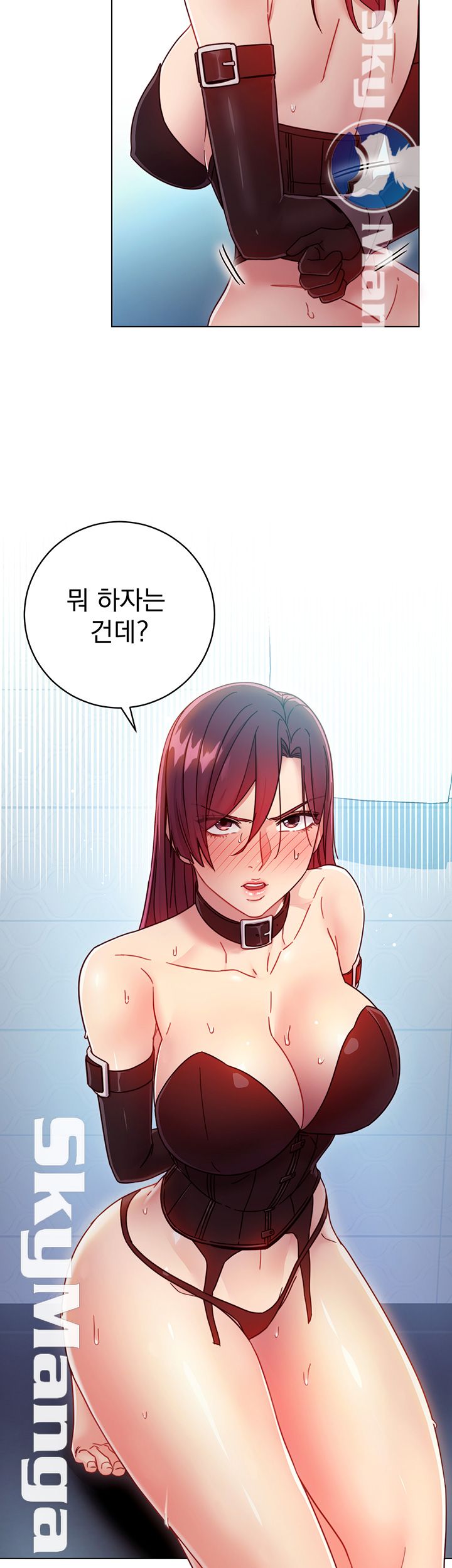 Stepmother’s Friends Raw Chapter 52 Page 15