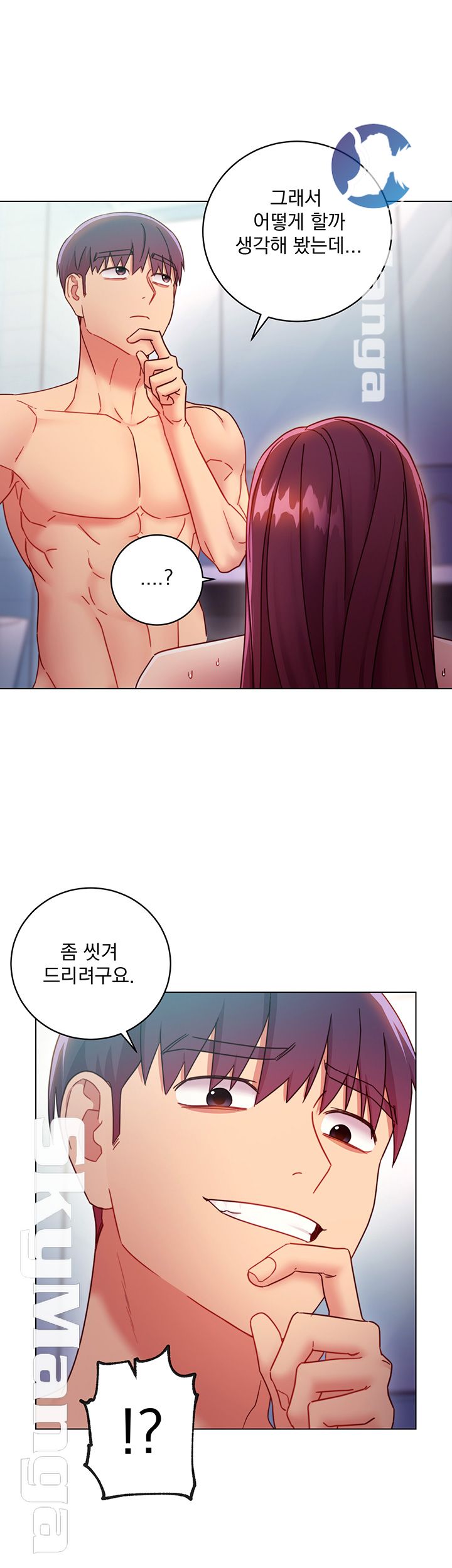 Stepmother’s Friends Raw Chapter 52 Page 17