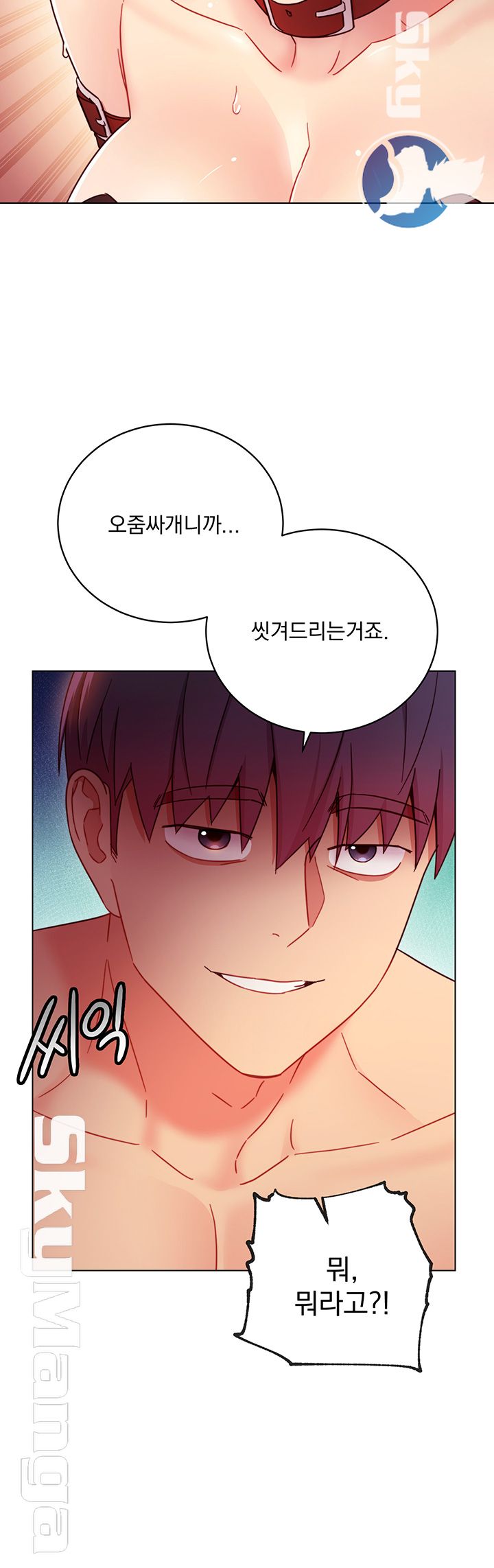 Stepmother’s Friends Raw Chapter 52 Page 20