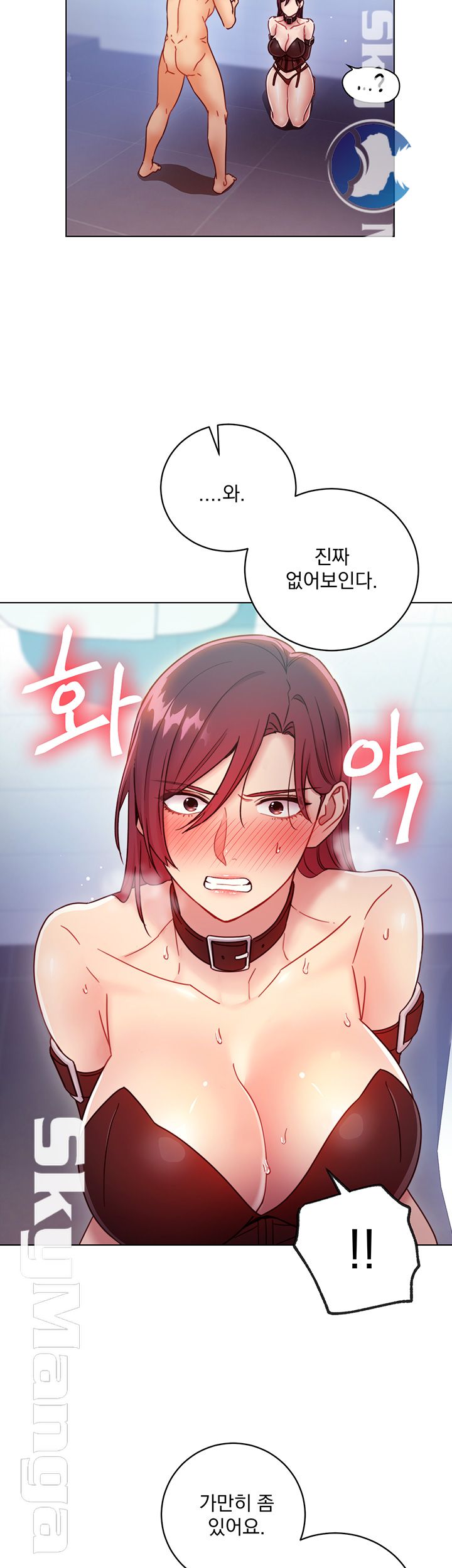 Stepmother’s Friends Raw Chapter 52 Page 22