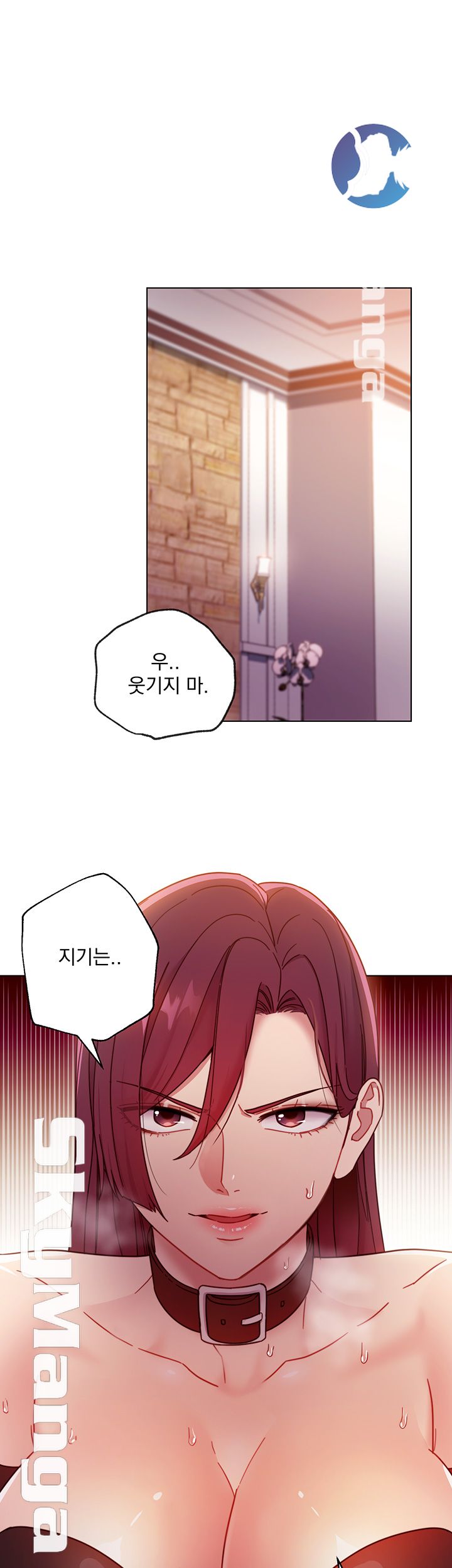 Stepmother’s Friends Raw Chapter 52 Page 5