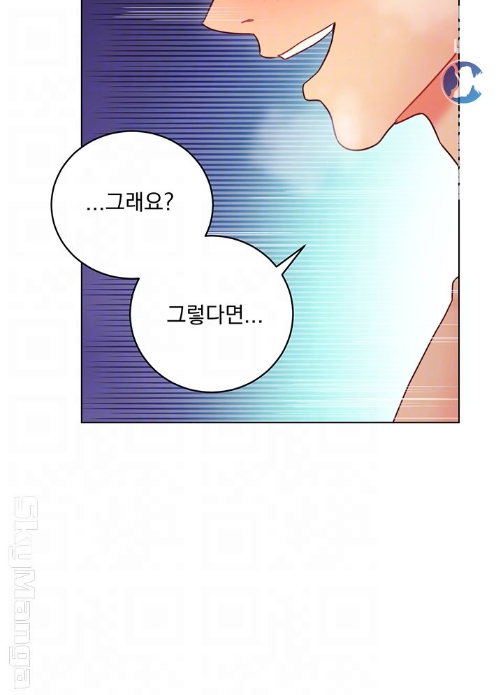 Stepmother’s Friends Raw Chapter 53 Page 12